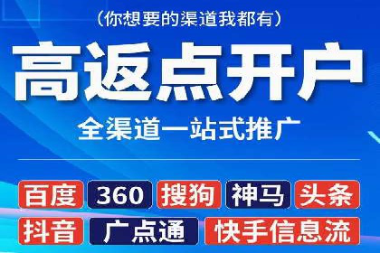 竞价推广开户多少钱？看行业巨头的策略调整
