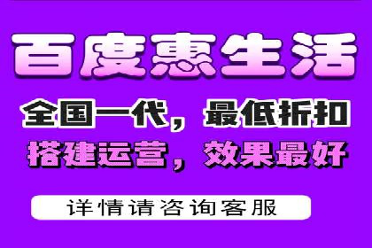 百度广告推广价格案例分析