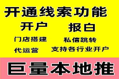 探索信息流广告投放公司的成功案例与经验